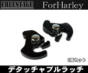 ハーレー デタッチャブルラッチ Kit2個セット ロッキング 純正同サイズ バックレスト シーシーバー キャリアのドッキング用 スポーツスター ウルトラ ツアーパック