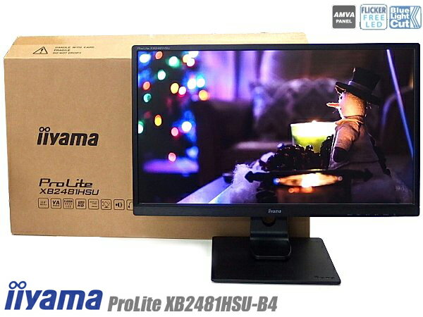 □◇※【映像がとても綺麗です!】<strong>iiyama</strong> <strong>23.8</strong>型ワイド液晶モニター ProLite XB2481HSU-B4 VGA/DisplayPort/HDMI 本体背面のメーカーラベルに剥がれあり 【中古】送料無料