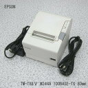□■βEPSON サーマルレシートプリンタ TM-T88V M244A 100BASE-TX 80mm【中古】
