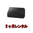 スキャナー レンタル 自炊 2ヶ月 FUJITSU 富士通 ScanSnap iX500 スキャンスナップ 簡単 スピーディー 書類 電子化 A4 無線LAN Wi-Fi接続 スマホ タブレット 直接転送 スキャナ 写真 本 雑誌 PDF コードレス A3 自炊スキャナ