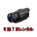 ビデオカメラ レンタル 6泊7日 SONY FDR-AX10...
