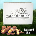 殻付きマカダミアナッツ (ロースト) 業務用 10kg (10kg箱)