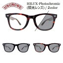 UNCROWD/アンクラウド HILUX-Photochromic/サングラス・バイカーシェード・調光レンズ 2color