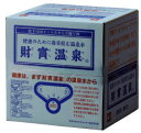 【送料無料】財宝温泉 20L