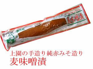 【上園食品】　麦味噌漬　200g　【10本以上ご注文で送料無料】