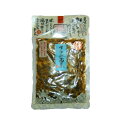 送料無料 水溜食品 きざみ高菜 200g 3袋 クリックポスト便 日時指定代引き不可