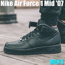 【ポイント2倍】Nike Air Force 1 Mid '07 ナイキ エア フォース 1 ミッド ’07 315123-001 メンズ スニーカー ランニングシューズ 02SD-315123-001