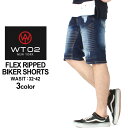 【送料299円】 wt02 ハーフパンツ メンズ デニム 大...