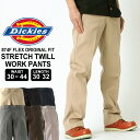 ディッキーズ Dickies ディッキーズ 874 ワークパ...