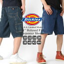 Dickies ディッキーズ ハーフパンツ デニム メンズ 大きいサイズ (USAモデル) (DX200) ディッキーズ dickies ハーフパンツ メンズ デニム ペインターパンツ デニム ショートパンツ ひざ下 アメカジ ディッキーズ ハーフパンツ Dickies ディッキーズ ハーフパンツ デニム メンズ 大きいサイズ (USAモデル) (DX200) ディッキーズ dickies ハーフパンツ メンズ デニム ペインターパンツ デニム ショートパンツ ひざ下 アメカジ ディッキーズ ハーフパンツ