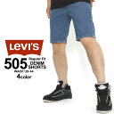 送料299円 Levi's リーバイス 505 ハーフパンツ メンズ デニム ┃ Levi's 505 Levis 505 リーバイス ハーフパンツ メンズ 大きいサイズ メンズ デニム ショートパンツ メンズ 送料299円 Levi's リーバイス 505 ハーフパンツ メンズ デニム ┃ Levi's 505 Levis 505 リーバイス ハーフパンツ メンズ 大きいサイズ メンズ デニム ショートパンツ メンズ