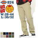 ディッキーズ 874 メンズ|股下 30インチ 32インチ|ウエスト 28〜44インチ|大きいサイズ USAモデル Dickies|パンツ ワークパンツ チノパン 作業着 作業服