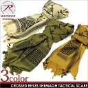 ●最大10%OFF 優待クーポン配布 ┃ 【送料299円】 ロスコ ROTHCO ロスコ シュマグ アフガンストール メンズ (ROTHCO ロスコ アフガンストール チェック アフガンストール チェック アフガンストール カジュアル ロスコ シュマグ ストール ストール ミリタリー)