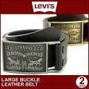 【送料299円】 Levi's Levis リーバイス ベル...