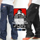 送料299円 BEN DAVIS ベンデイビス ペインターパンツ メンズ 大きいサイズ メンズ ペインターパンツ デニム ジーンズ メンズ 大きいサイズ アメカジ ワークパンツ 作業着 作業服 36インチ 38インチ 40インチ 42インチ 44インチ (USAモデル) 送料299円 BEN DAVIS ベンデイビス ペインターパンツ メンズ 大きいサイズ メンズ ペインターパンツ デニム ジーンズ メンズ 大きいサイズ アメカジ ワークパンツ 作業着 作業服 36インチ 38インチ 40インチ 42インチ 44インチ (USAモデル)