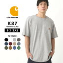 カーハート Tシャツ メンズ 半袖 ポケット付き K87 S-2XL Carhartt / LL 2L XXL 3L 大きいサイズ ブランド 定番アイテム 【W】