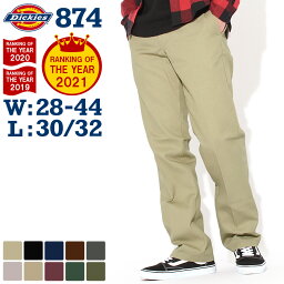 【送料無料】 ディッキーズ Dickies 874 ワーク<strong>パンツ</strong> <strong>メンズ</strong> チノパン レングス30 レングス32 ウエスト28-44インチ 大きいサイズ ブランド アメカジ 作業着 作業服 定番 USAモデル