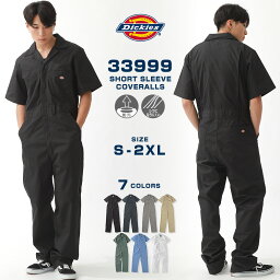 【送料無料】 ディッキーズ つなぎ <strong>半袖</strong> 33999 ポケット付き S-2XL USAモデル Dickies LL 2L XXL 3L 大きいサイズ ブランド 作業着 <strong>作業服</strong>