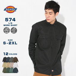 【送料無料】 ディッキーズ ワークシャツ <strong>長袖</strong> 574 作業着 <strong>メンズ</strong> USAモデル Dickies <strong>長袖</strong>シャツ レディース 大きいサイズ L XL 2XL 2L 3L ブランド 定番 作業服 アメカジ カジュアル ストリート