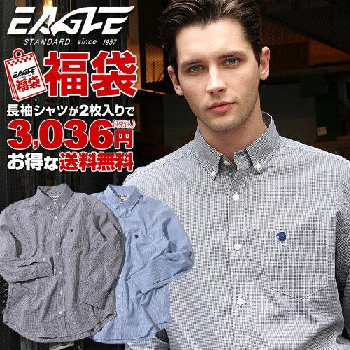 https://thumbnail.image.rakuten.co.jp/@0_mall/freshbox/cabinet/eagle/box/eagle-fuku-ls-main.jpg?_ex=500x500