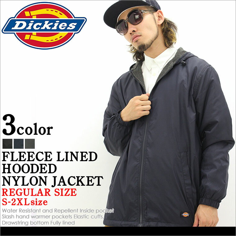 [ディッキーズ] [Dickies] フリースライナー ナイロンジャケット (33237)[ディッキーズ ジャケット ナイロンジャケット メンズ ウィンドブレーカー マウンテンパーカー メンズ]【送料無料】【楽ギフ_包装】％OFF●激安29％OFF！送料無料！Dickies ディッキーズ ナイロンジャケット メンズ[大きいサイズ LL XL XXL 2L 3L 4L 5L 6L]