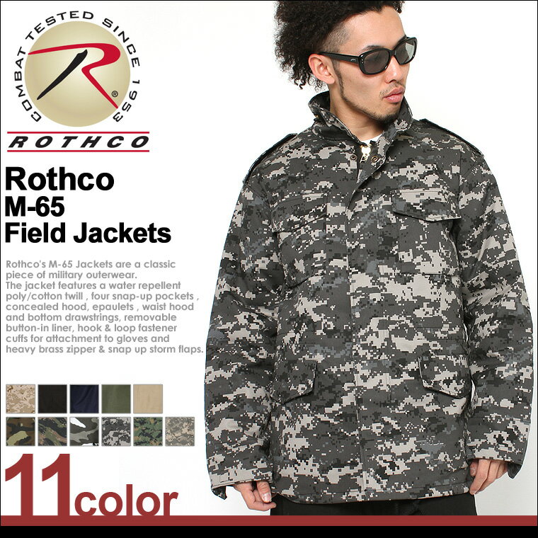 【送料無料】 ロスコ ROTHCO ロスコ M-65 フィールドジャケット メンズ ミリタ…...:freshbox:10000225