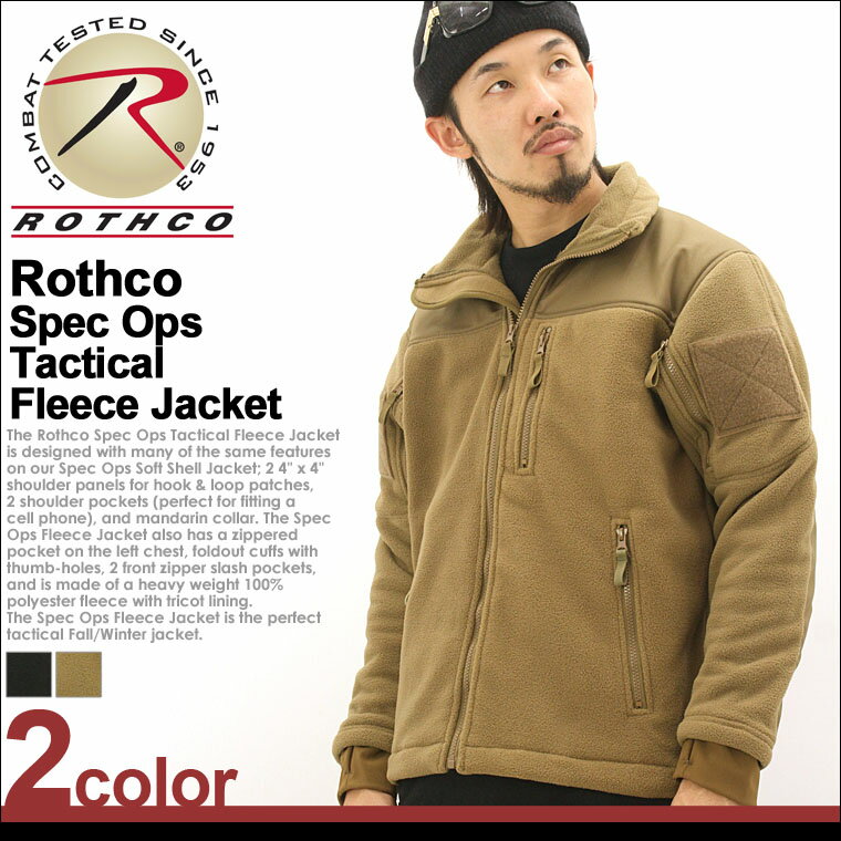 【送料無料】 ROTHCO (ロスコ) ジャケット メンズ 大きいサイズ シェルジャケット…...:freshbox:10010427