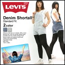 ●最大10%OFF 優待クーポン配布 ┃ 【送料299円】 Levi's Levis リーバイス レディース ショートオール (levis-17877) レディース levis リーバイス デニム サロペット ヒッコリー ストライプ ショートパンツ 大きいサイズ