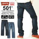 【送料299円】 リーバイス Levi's Levis リー...