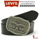 リーバイス ベルト 40mm メンズ バックルベルト 大きいサイズ USAモデル|ブランド Levi's Levis|本革 レザー アメカジ カジュアル 【W】