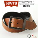 リーバイス ベルト リバーシブル 38mm メンズ 大きいサイズ USAモデル|ブランド Levi's Levis|本革 レザー アメカジ カジュアル 【W】