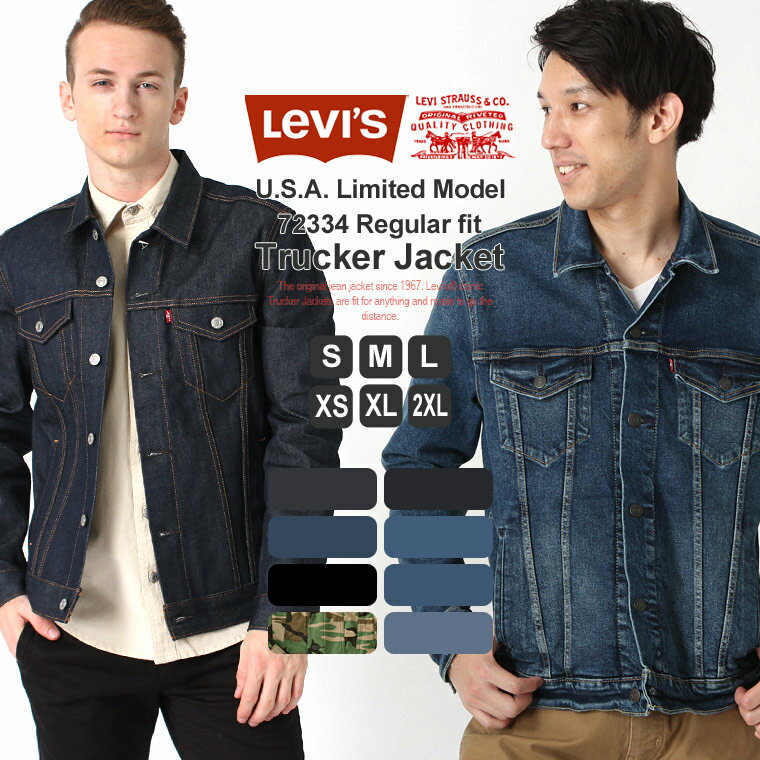 【送料無料】 Levis リーバイス ジャケット Gジャン ジーンズ <strong>メンズ</strong> USAモデル 大きいサイズ【COP】