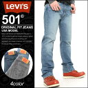 【送料299円】 リーバイス Levi's Levis リー...