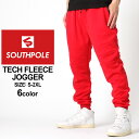 【送料299円】 SOUTHPOLE サウスポール ジョガーパンツ メンズ 大きいサイズ メンズ スウェットパンツ メンズ 細身 ストリートファッション 黒 ブラック グレー ネイビー XL XXL LL 2L 3L (USAモデル)