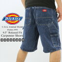 【送料299円】 Dickies ディッキーズ ハーフパンツ デニム メンズ 大きいサイズ (USAモデル) (3993) ディッキーズ dickies ハーフパンツ メンズ 大きいサイズ デニム ペインターパンツ デニム ショートパンツ ひざ下 アメカジ ブランド ディッキーズ dickies