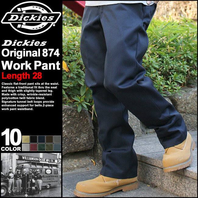 ディッキーズ Dickies ディッキーズ 874