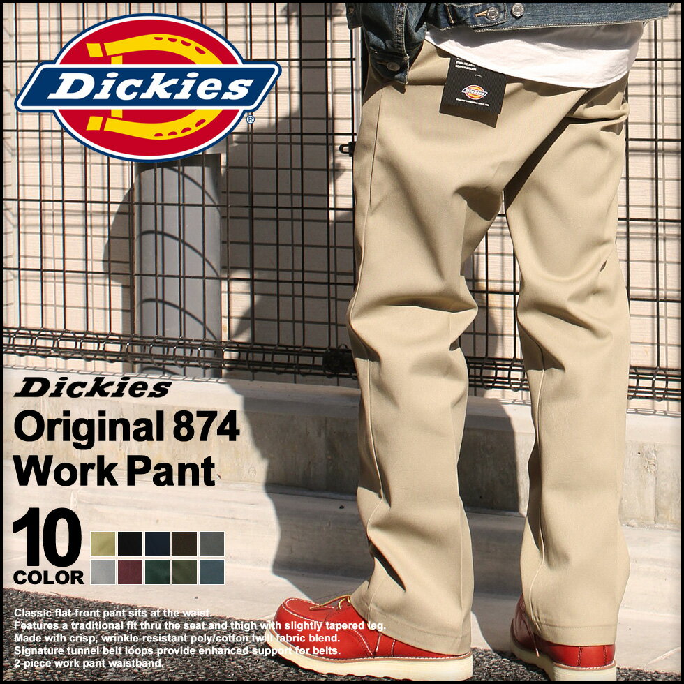 DICKIES ディッキーズ 874 ワークパンツ メンズ！≪USAモデル≫[ディッキーズ DICKIES 874 ワークパンツ メンズ チノパン 大きいサイズ 黒 ブラック ベージュ カーキ アメカジ ストリート 大きいサイズ]≪DICKIES限定セール≫ディッキーズ dickies 874 ワークパンツ メンズ！ Dickies ワークパンツ 夏 黒 カーキ ベージュ 大きいサイズ！