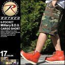 ROTHCO(ロスコ)B.D.U. COMBAT CARGO SHORTS ＜6 Pocket＞(rothco-bdu-co)[即納 2本で送料無料 大きいサイズ カーゴパンツ][カーゴショーツ ショートパンツ][ミリタリー メンズ 迷彩] YDKG mb081241％OFF[即納]どれでも2本で送料無料[最安値に挑戦]ROTHCOのカーゴショーツ！≪レビューを書いて粗品をGET！≫※買い物かごの下で選択。