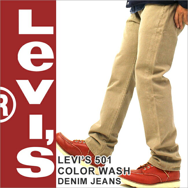 Levi’s リーバイス 501XX バレンシア bigE USA製　W30
