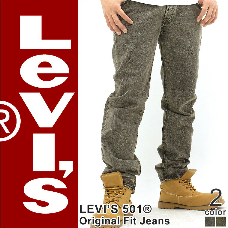 【送料無料】 Levi's Levis リーバイス 501 ジーンズ メンズ 夏 ブランド…...:freshbox:10004583