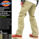 【2本で送料無料】 ディッキーズ Dickies