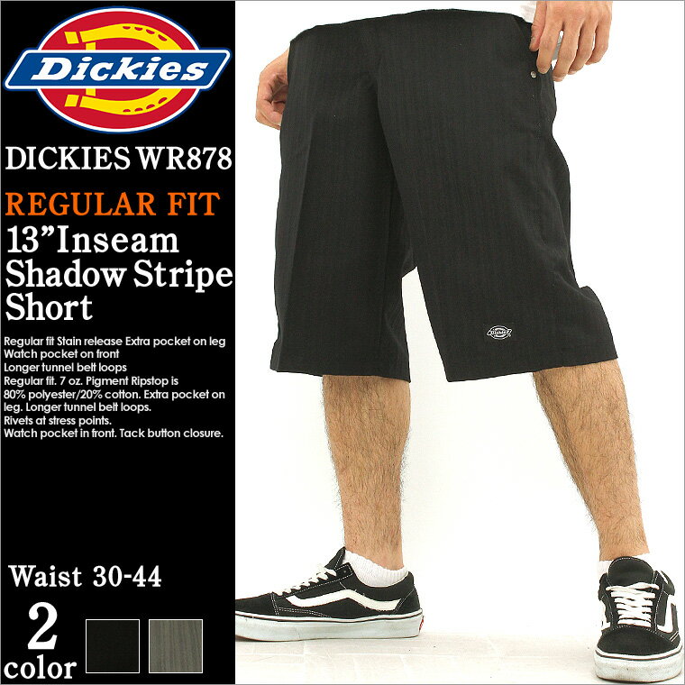 【2本で送料無料】 Dickies ディッキーズ ハーフパンツ メンズ 大きいサイズ ≪本…...:freshbox:10007622