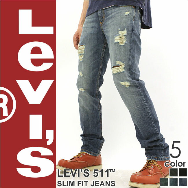 【送料無料】 Levi's Levis リーバイス 511 ジーンズ メンズ リーバイス …...:freshbox:10004839