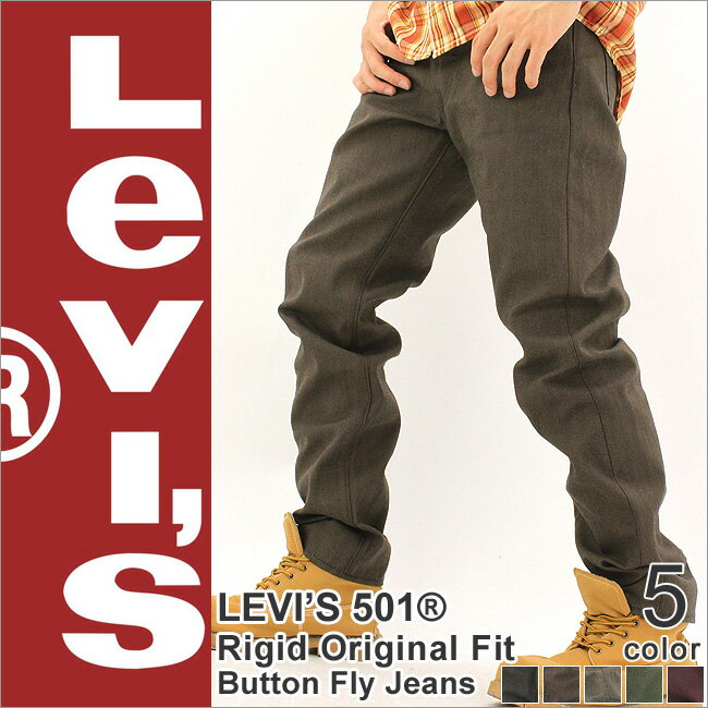 【送料無料】 リーバイス Levi's Levis 501 ジーンズ メンズ 大きいサイズ…...:freshbox:10004649