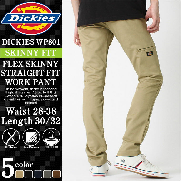 【2本で送料無料】 ディッキーズ Dickies