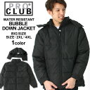 【BIGサイズ】 PRO CLUB プロクラブ ジャケット メンズ 秋冬 大きいサイズ メンズ 中綿 ジャケット メンズ 黒 ブラック XXL 2L 3L 4L (USAモデル)