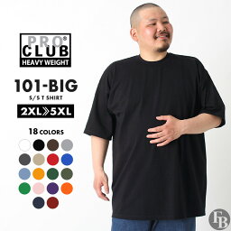 【送料無料】 [ビッグサイズ] <strong>PRO</strong> <strong>CLUB</strong> プロクラブ <strong>Tシャツ</strong> メンズ 大きいサイズ 無地 厚手 ヘビーウェイト 半袖<strong>Tシャツ</strong> 半袖 大きめ ゆったり インナー クラス<strong>Tシャツ</strong> クラT シンプル ブランド アメカジ カジュアル 2XL 3XL 4XL 5XL USAモデル