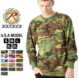 【送料無料】 ロスコ Tシャツ 長袖 <strong>メンズ</strong> USAモデル ROTHCO ロンT 長袖Tシャツ 米軍 ミリタリー 迷彩 大きいサイズ <strong>ブランド</strong>【メール便可】