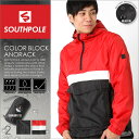【送料299円】 SOUTH POLE サウスポール ナイロンジャケット メンズ レインジャケット アノラック パーカー プルオーバー 大きいサイズ メンズ アメカジ メンズ ソフトシェルジャケット (USAモデル)