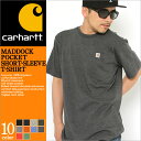 カーハート Carhartt カーハート Tシャツ メンズ 半袖 ポケット付き (101125) ≪5oz≫ Carhartt カーハート Tシャツ メンズ ブランド 半袖tシャツ 大きいサイズ アメカジ tシャツ ブランド ポケット tシャツ ポケット付き 無地 黒 ブラック カーハート XL XXL LL